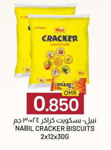 available at ك. الم. للتجارة in عُمان - صُحار‎