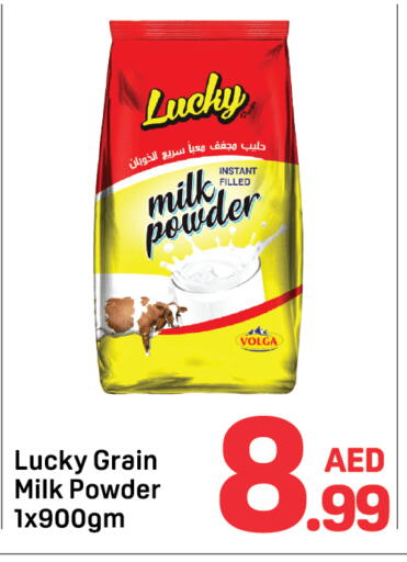 Milk Powder available at Day to Day Department Store in UAE - Dubai