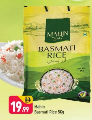 Basmati / Biryani Rice available at Shaklan  in UAE - Dubai