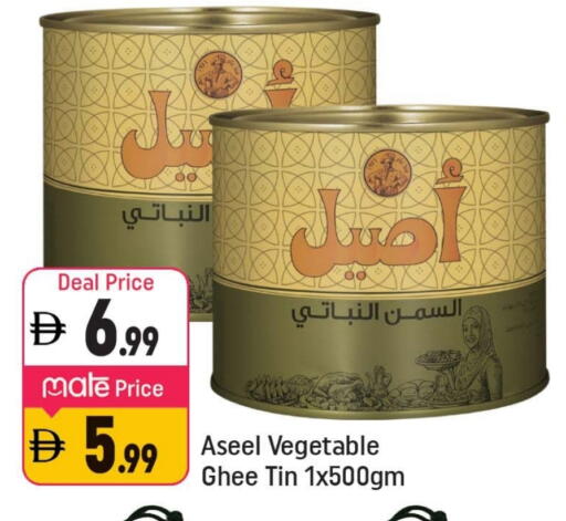 رافائيل available at شكلان ماركت in الإمارات العربية المتحدة , الامارات - دبي