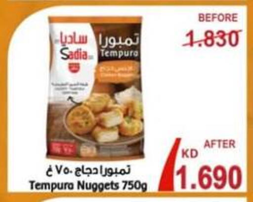 دجاج in جمعية حطين التعاونية, الكويت Offers - الكويت زيت الزنجبيل available at جمعية حطين التعاونية in الكويت - مدينة الكويت