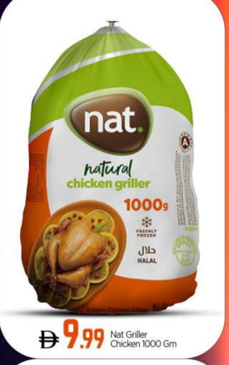NAT available at BIGmart in UAE - Abu Dhabi