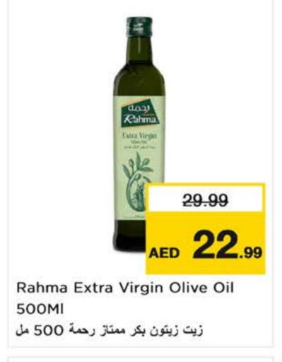 RAHMA Virgin Olive Oil available at Nesto Hypermarket in UAE - Sharjah / Ajman