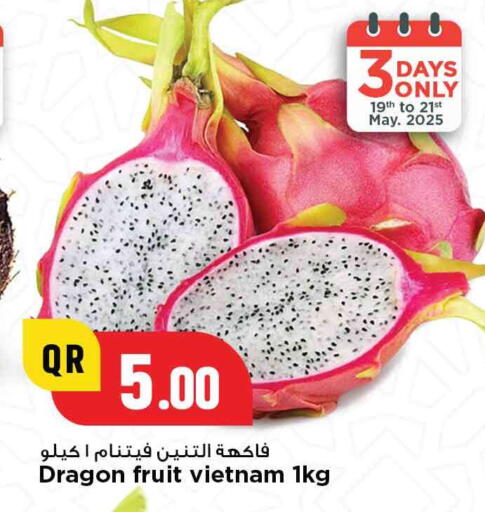 فاكهة التنين from Vietnam available at مرزا هايبرماركت in قطر - الشمال