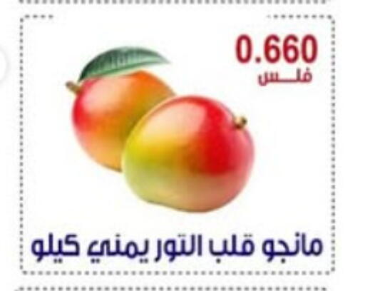 available at جمعية العقيلة التعاونية in الكويت - محافظة الأحمدي