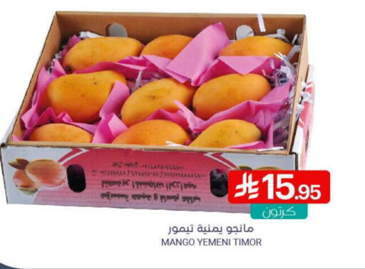 Mango available at Muntazah Markets in KSA, Saudi Arabia, Saudi - Saihat