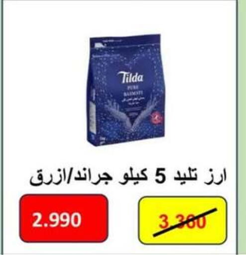 available at Hateen Co-Op Society in Kuwait - Kuwait City