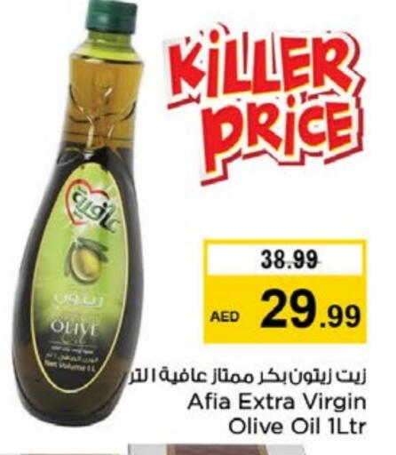 Virgin Olive Oil available at Nesto Hypermarket in UAE - Dubai