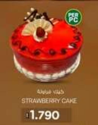 Strawberry available at KM Trading  in Oman - Muscat