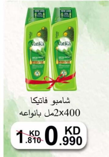 العناية بالشعر in جمعية حطين التعاونية, الكويت Offers - الكويت فاتيكا شامبو / بلسم available at جمعية حطين التعاونية in الكويت - مدينة الكويت