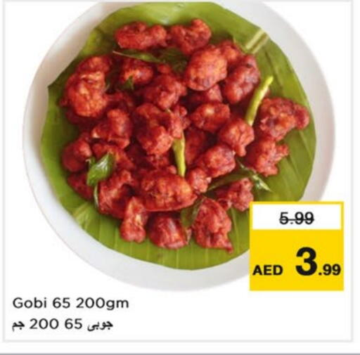 available at نستو هايبرماركت in الإمارات العربية المتحدة , الامارات - دبي