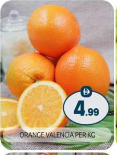 Orange available at بيج مارت in الإمارات العربية المتحدة , الامارات - أبو ظبي