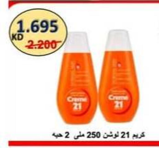 Skin & Face Care in Hateen Co-Op Society, Kuwait Offers - Kuwait CREME 21 Face Cream available at Hateen Co-Op Society in Kuwait - Kuwait City