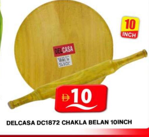 Cookware in Grand Hyper Market, UAE Offers - United Arab Emirates available at Grand Hyper Market in UAE - Sharjah / Ajman