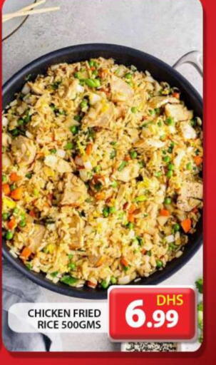 الطعام الساخن in جراند هايبر ماركت, UAE Offers - الإمارات العربية المتحدة available at جراند هايبر ماركت in الإمارات العربية المتحدة , الامارات - أبو ظبي