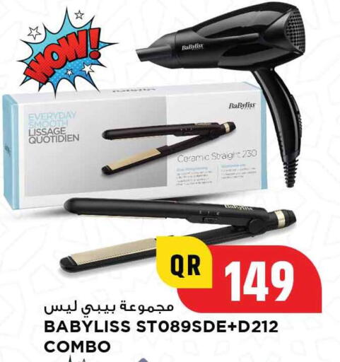 available at Marza Hypermarket in Qatar - Umm Salal