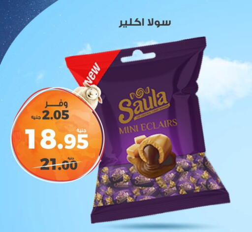 available at Kazyon  in Egypt - Cairo