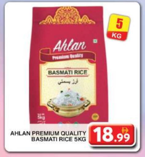 Basmati / Biryani Rice available at Grand Hyper Market in UAE - Dubai