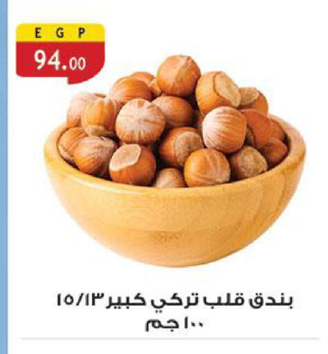 Dried Fruits & Dates in Al Rayah Market , Egypt Offers - Egypt available at Al Rayah Market in Egypt - Cairo
