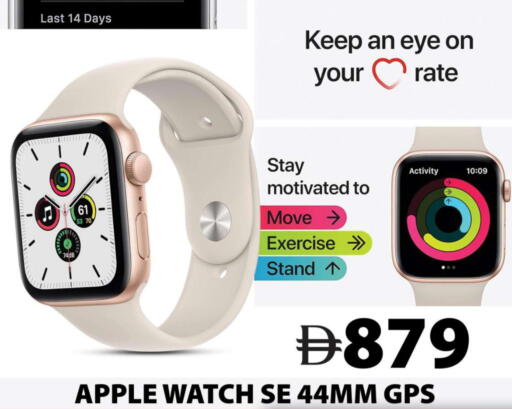 APPLE available at Grand Hyper Market in UAE - Dubai