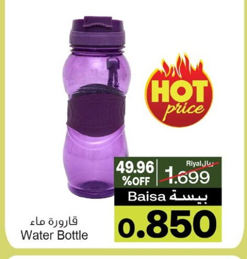 available at أيه & أتش in عُمان - مسقط‎