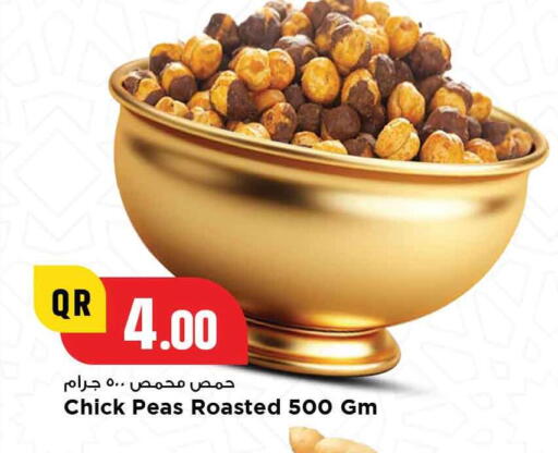 الفواكه المجففة و التمور in مرزا هايبرماركت, قطر Offers - قطر Peas available at مرزا هايبرماركت in قطر - الوكرة