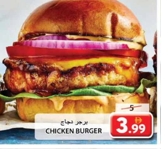 available at جراند هايبر ماركت in الإمارات العربية المتحدة , الامارات - الشارقة / عجمان