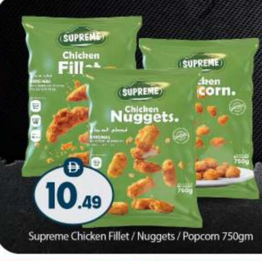 available at BIGmart in UAE - Abu Dhabi
