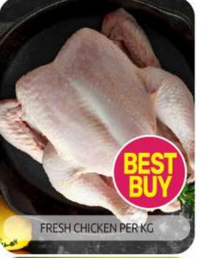 available at BIGmart in UAE - Abu Dhabi
