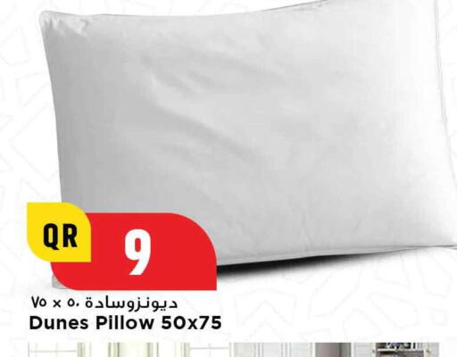 تأثيث وديكورات المنزل in مرزا هايبرماركت, قطر Offers - قطر available at مرزا هايبرماركت in قطر - الريان