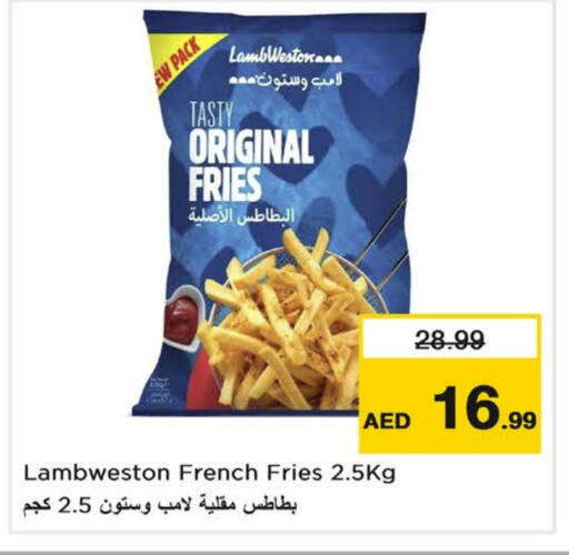 available at نستو هايبرماركت in الإمارات العربية المتحدة , الامارات - ٱلْفُجَيْرَة‎