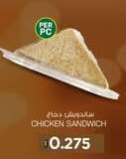 available at KM Trading  in Oman - Muscat