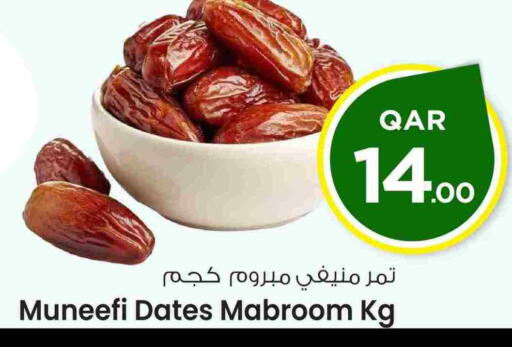 available at مارك & سيف in قطر - الشمال