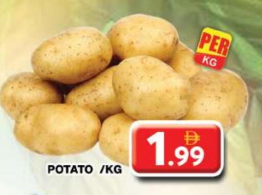 Potato available at جراند هايبر ماركت in الإمارات العربية المتحدة , الامارات - دبي