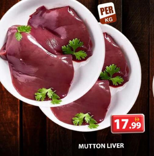 Mutton / Lamb available at Grand Hyper Market in UAE - Dubai