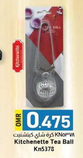 available at KM Trading  in Oman - Salalah
