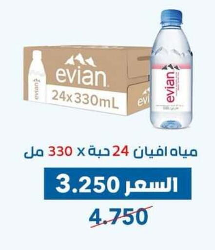 available at جمعية ضاحية عبدالله السالم والمنصورية التعاونية in الكويت - محافظة الجهراء