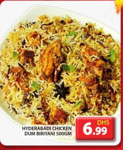 الطعام الساخن in جراند هايبر ماركت, UAE Offers - الإمارات العربية المتحدة available at جراند هايبر ماركت in الإمارات العربية المتحدة , الامارات - أبو ظبي