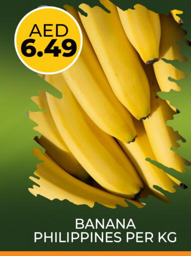 موز from Philippines available at داي لايف هايبرماركت in الإمارات العربية المتحدة , الامارات - دبي