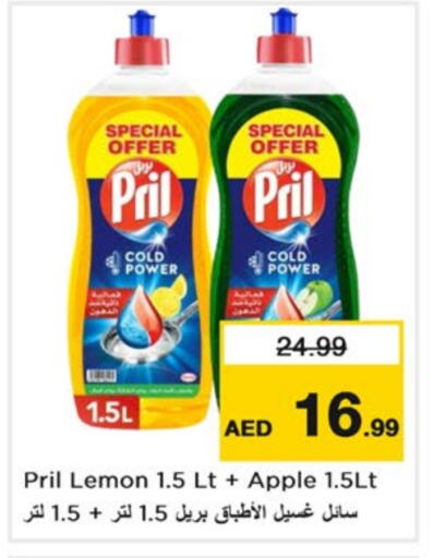 Lemon Apple available at Nesto Hypermarket in UAE - Dubai