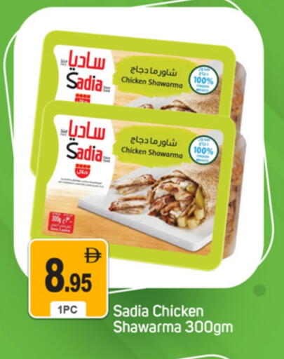 SADIA available at TALAL MARKET in UAE - Dubai