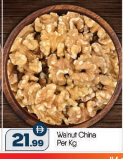 available at بيج مارت in الإمارات العربية المتحدة , الامارات - أبو ظبي