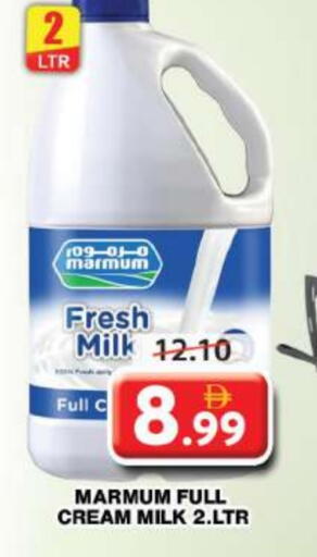 MARMUM Full Cream Milk available at Grand Hyper Market in UAE - Dubai