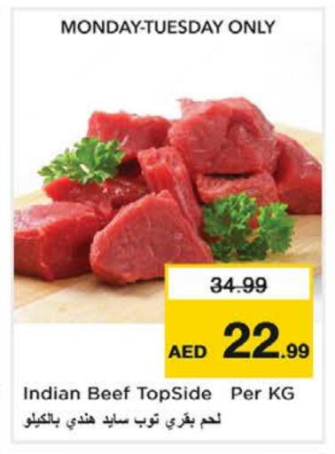 حم بقرى available at نستو هايبرماركت in الإمارات العربية المتحدة , الامارات - ٱلْعَيْن‎