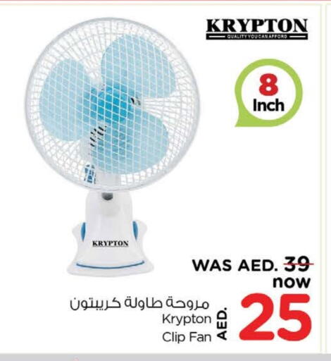 كريبتون مروحة available at نستو هايبرماركت in الإمارات العربية المتحدة , الامارات - دبي