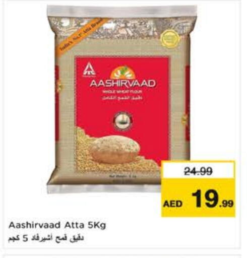 available at نستو هايبرماركت in الإمارات العربية المتحدة , الامارات - دبي
