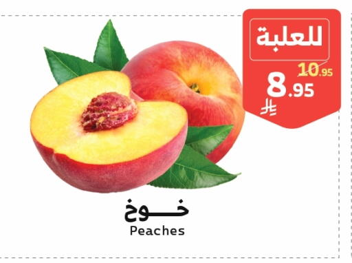فاكهة طازجة in ميرا مارت مول, المملكة العربية السعودية Offers - المملكة العربية السعودية خوخ available at ميرا مارت مول in مملكة العربية السعودية, السعودية, سعودية - جدة