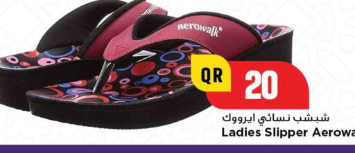 حذاء in مرزا هايبرماركت, قطر Offers - قطر available at مرزا هايبرماركت in قطر - الريان