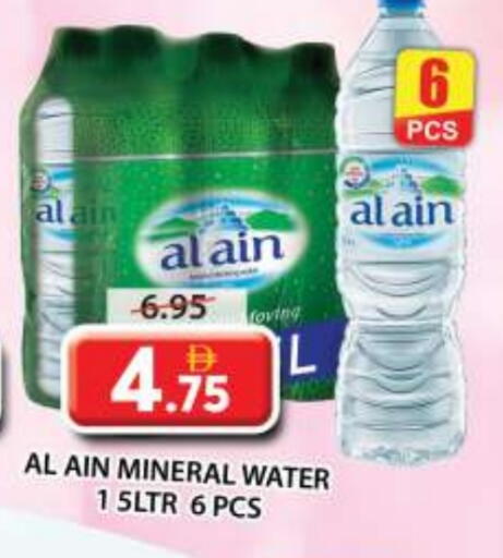 available at Grand Hyper Market in UAE - Sharjah / Ajman