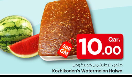 Watermelon available at مارك & سيف in قطر - الريان